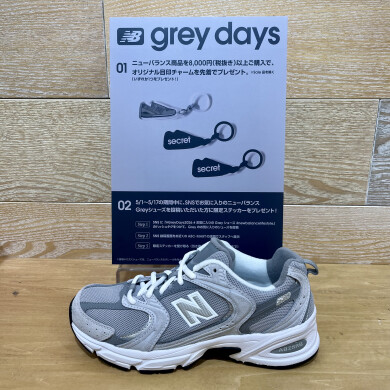 【NEWBALANCE】GREY DAYS