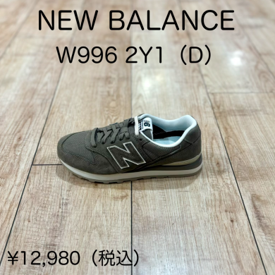 【NEW BALANCE】新商品!