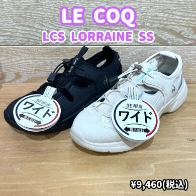 【LECOQ】新商品！