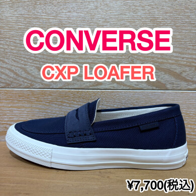 【CONVERSE】新商品！