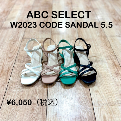 【ABC SELECT】新商品！