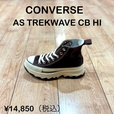 【CONVERSE】新商品！
