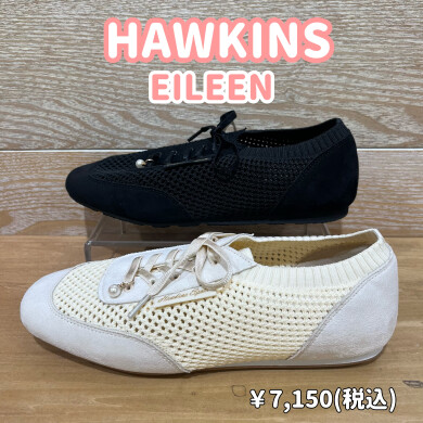 【HAWKINS】新商品！