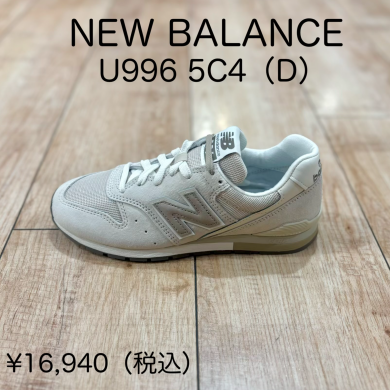 【NEW BALANCE】新商品！