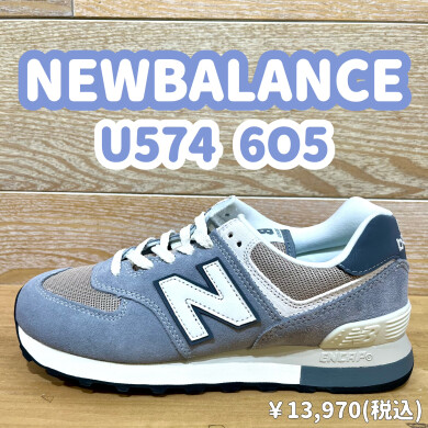 【NEWBALANCE】新商品！