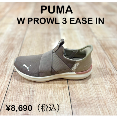 【PUMA】新商品！