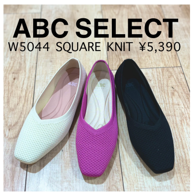 【ABC SELECT】新商品！