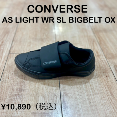 【CONVERSE】新商品!