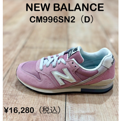 【NEW BALANCE】新商品！