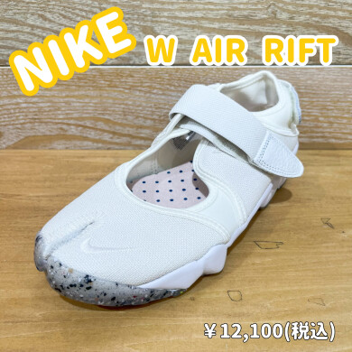 【NIKE】新商品!