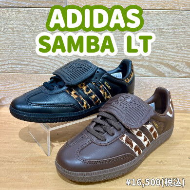 【ADIDAS】新商品!