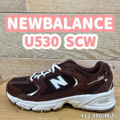 【NEW BALANCE】530の新色が続々入荷！！！