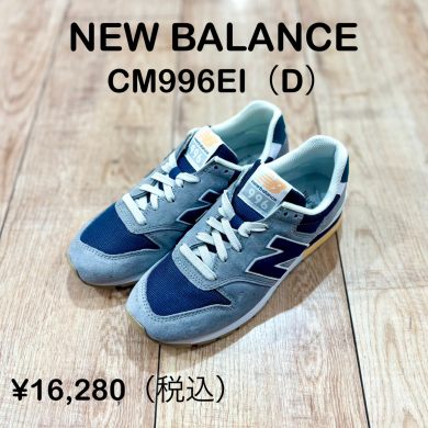 【NEW BALANCE】新商品！