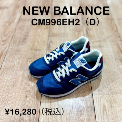 【NEW BALANCE】新商品！
