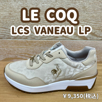 【LECOQ】新商品！