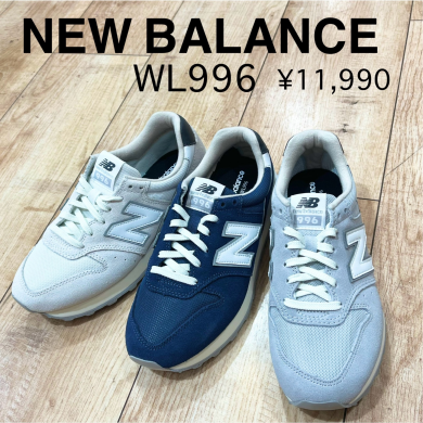 【NEW BALANCE】新商品！