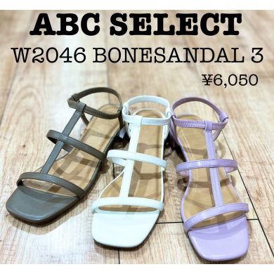 【ABC SELECT】新商品！