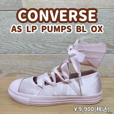 【CONVERSE】新商品！