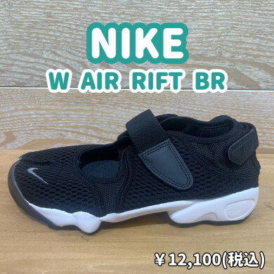 【NIKE】新商品！