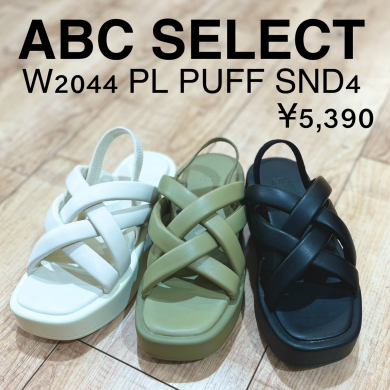【ABC SELECT】新商品！