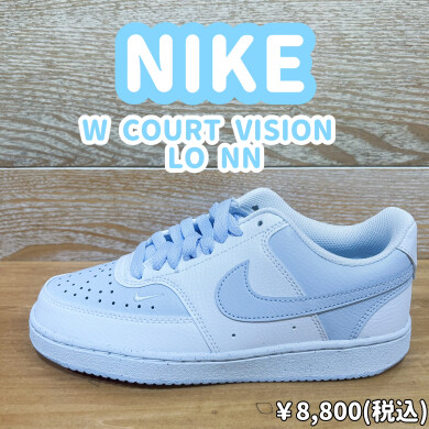 【NIKE】新商品！