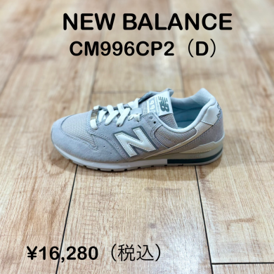 【NEW BALANCE】新商品！
