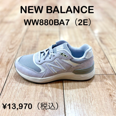 【NEW BALANCE】新商品！