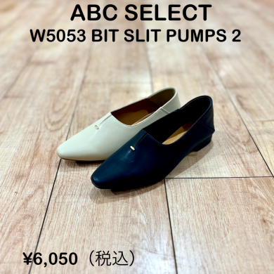 【ABC SELECT】新商品！