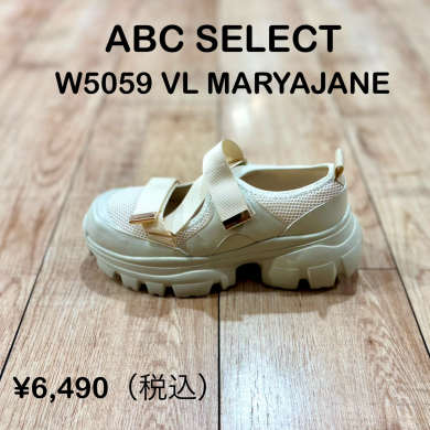 【ABC SELECT】新商品！