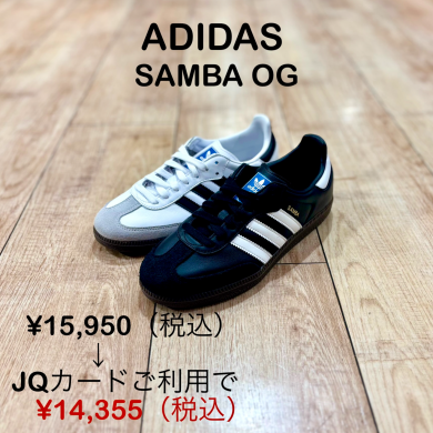 プレミアムデイズおすすめ商品①