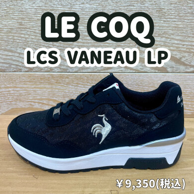 【LECOQ】新商品！