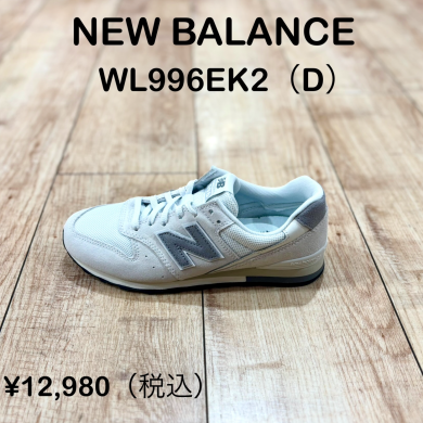 【NEW BALANCE】新商品！