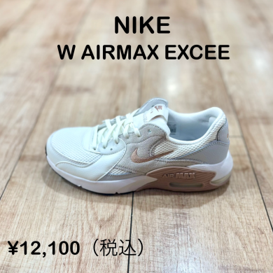 【NIKE】新商品！
