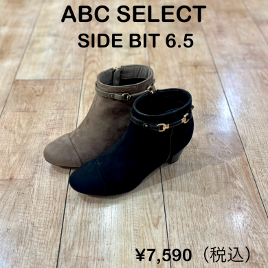 【ABC SELECT】新商品!