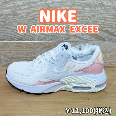 【NIKE】新商品!