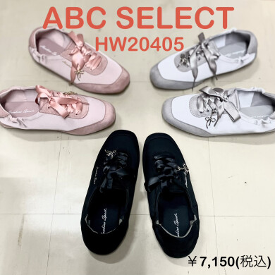 【ABC SELECT】新商品!