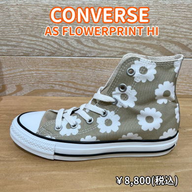 【CONVERSE】新商品！