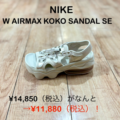 【NIKE】人気商品！