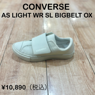 【CONVERSE】新商品!