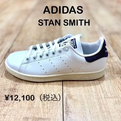 【ADIDAS】新商品！