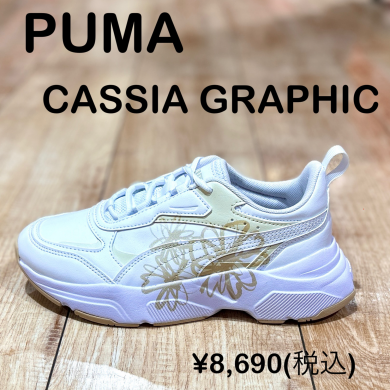 【PUMA】新商品！