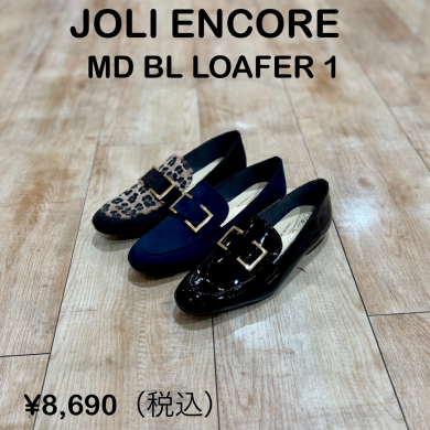 【JOLI ENCORE】新商品！