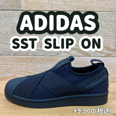 【ADIDAS】新商品！