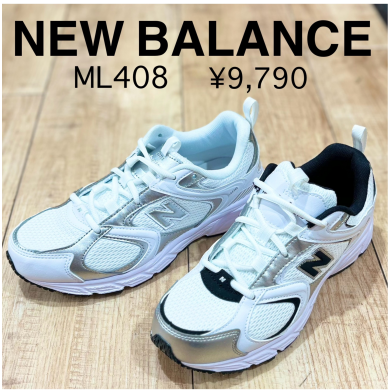 【NEW BALANCE】新商品！