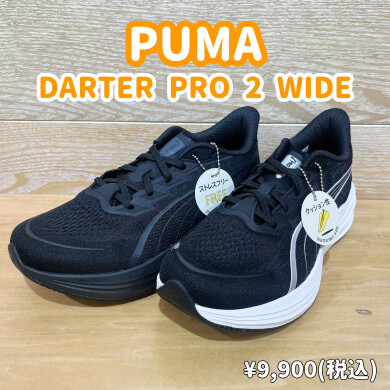 【PUMA】新商品!