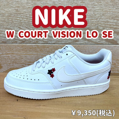 【NIKE】新商品！