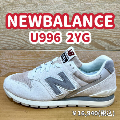 【NEWBALANCE】新商品!