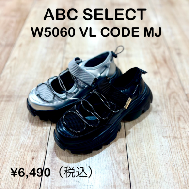 【ABC SELECT】新商品！