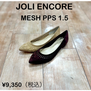 【JOLI ENCORE】新商品！