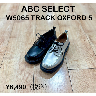 【ABC SELECT】新商品！